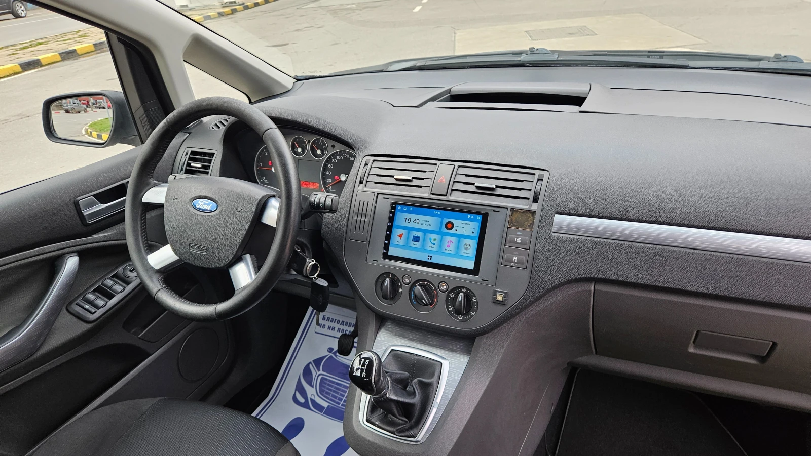 Ford C-max 1.6 Hdi Navig/Klimatik/Facelift | Mobile.bg   11