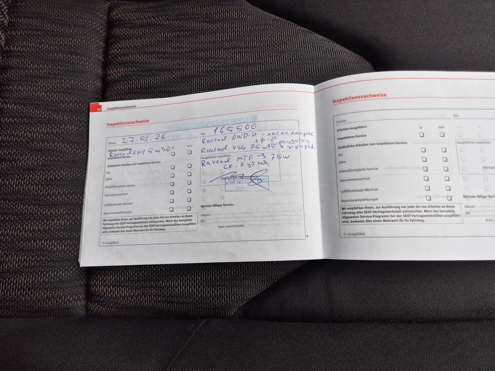 Seat Altea Freetrack 4x4 | Mobile.bg � ����������� 16