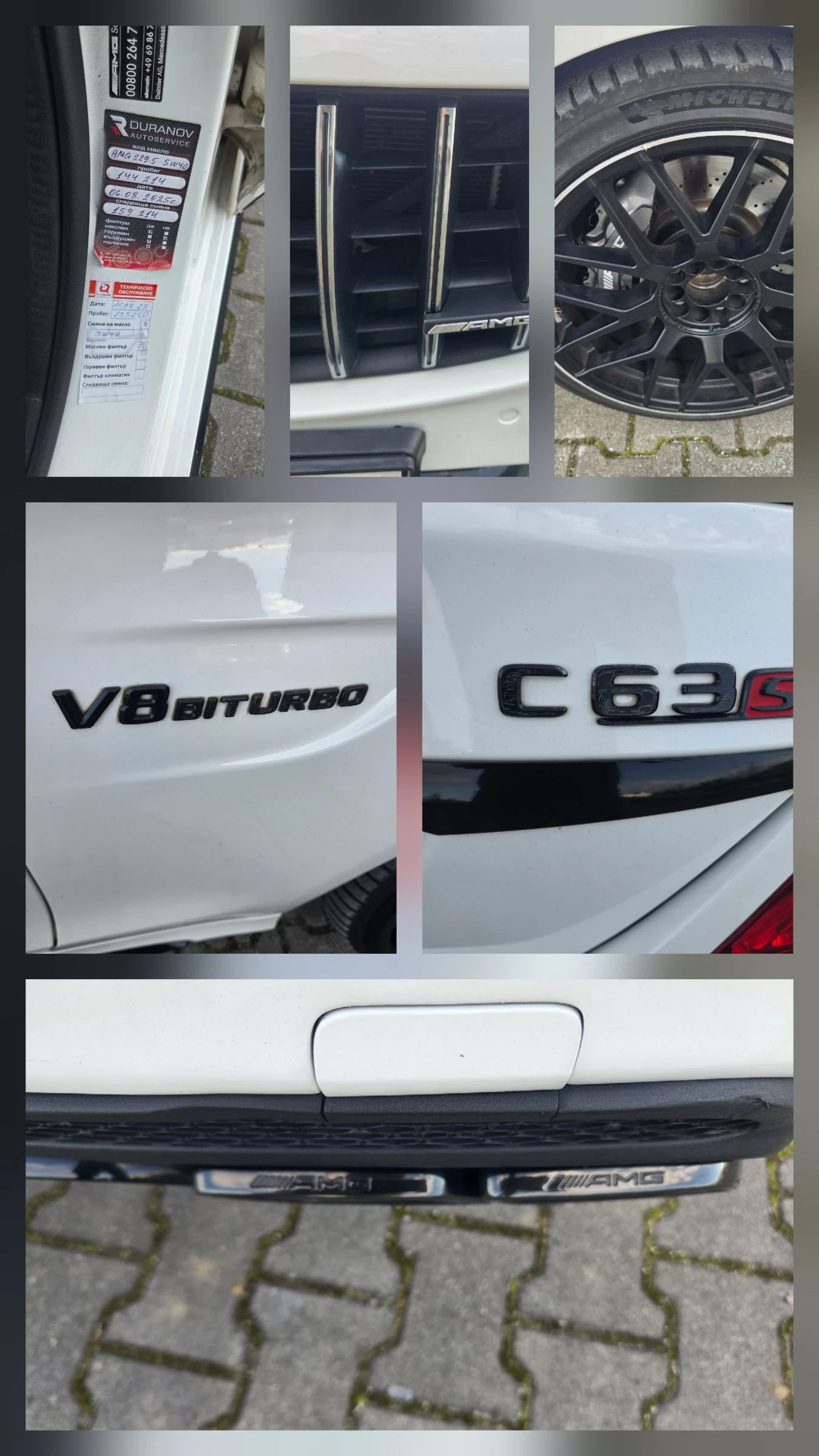 Mercedes-Benz C 63 AMG �6.3s AMG 2017.09 510kc | Mobile.bg � ����������� 16