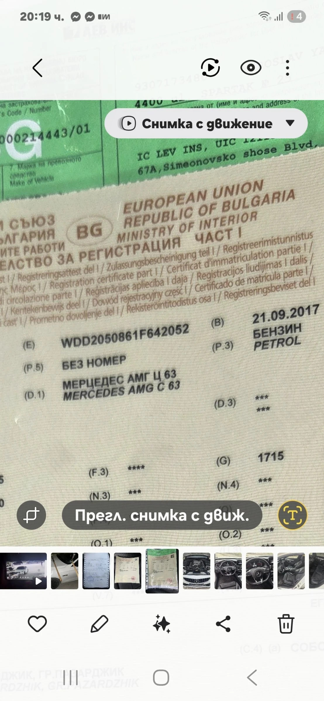 Mercedes-Benz C 63 AMG �6.3s AMG 2017.09 510kc | Mobile.bg � ����������� 17