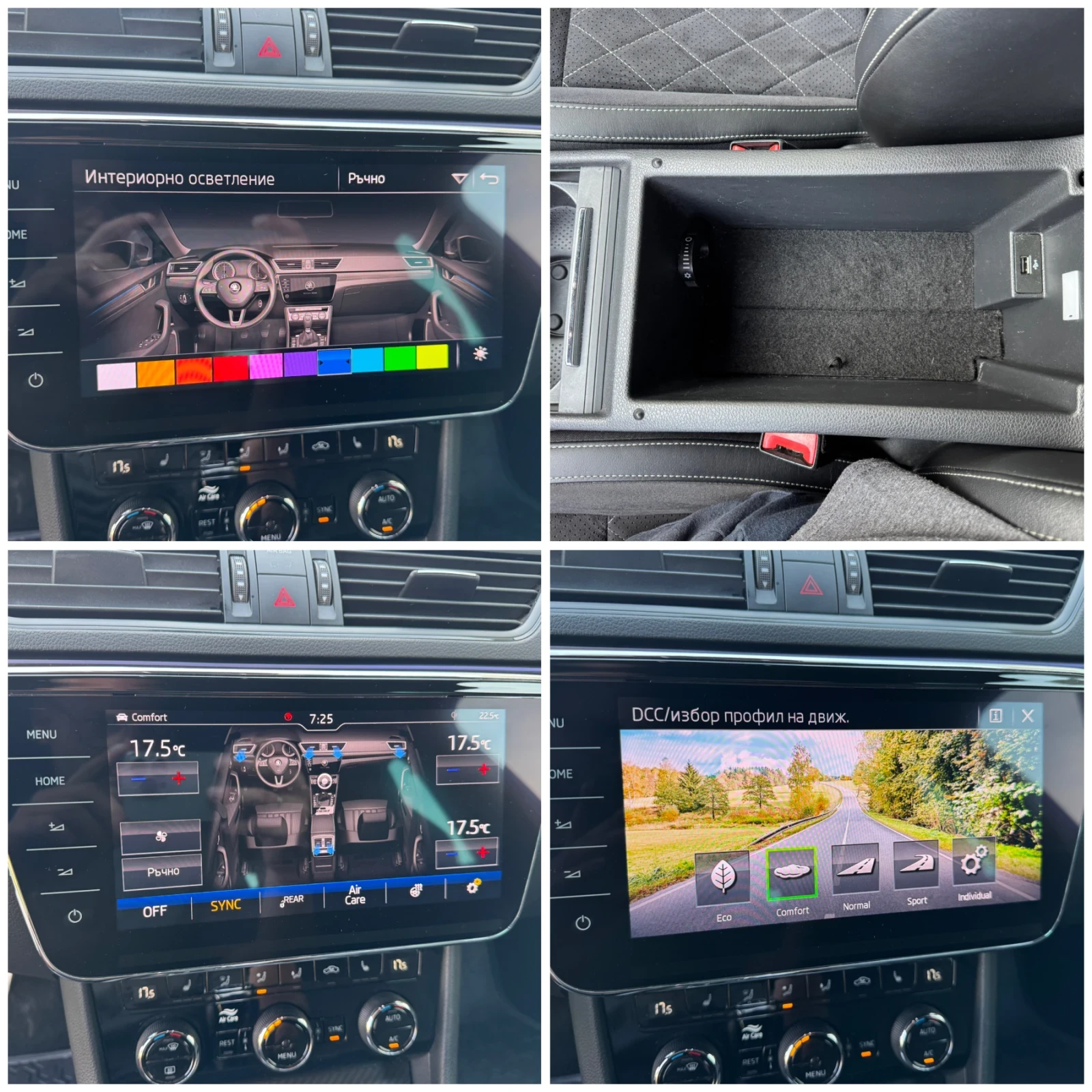 Skoda Superb 2.0TDI 4x4 Facelift SportLine Virtual Canton , снимка 11 - Автомобили и джипове - 54936199