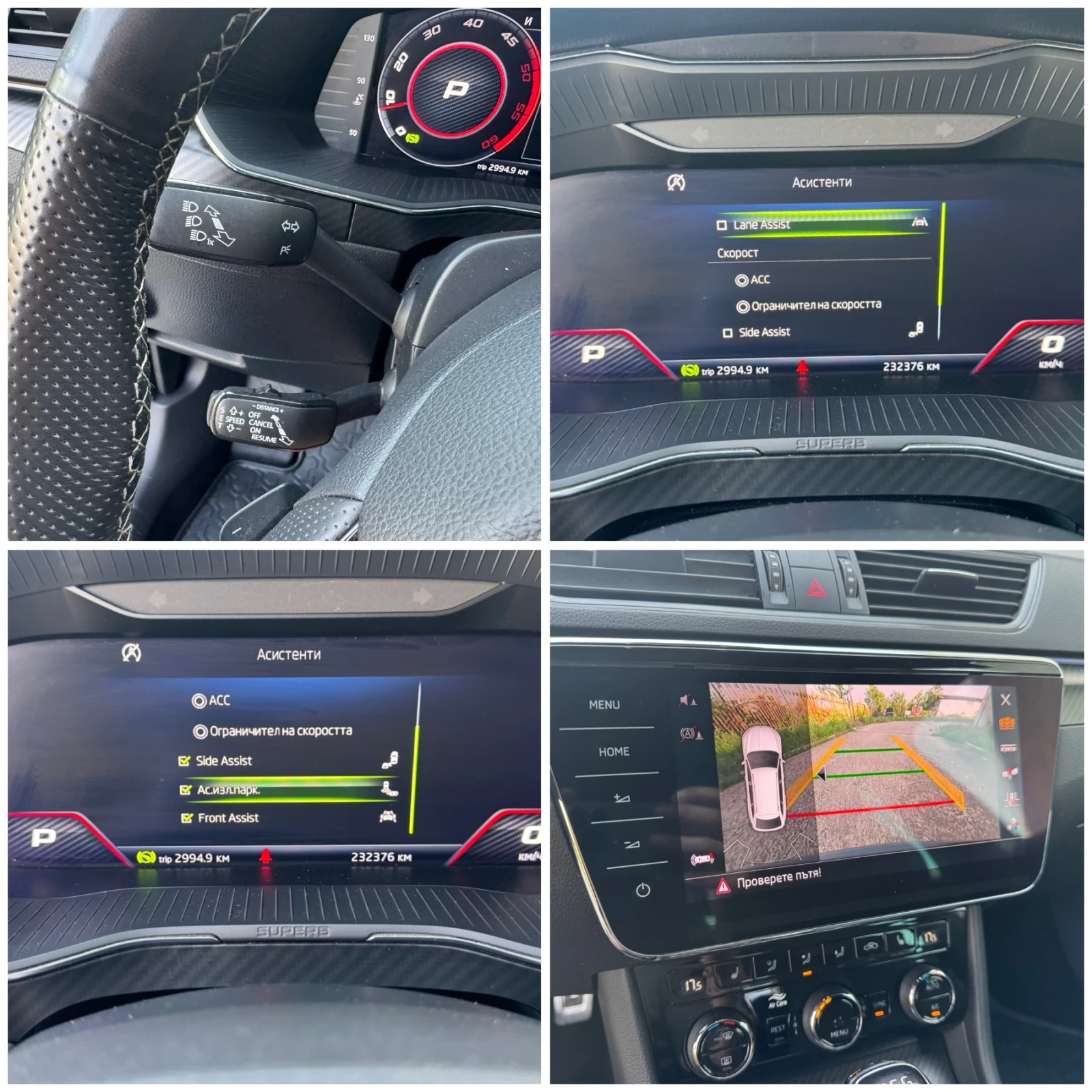 Skoda Superb 2.0TDI 4x4 Facelift SportLine Virtual Canton , снимка 10 - Автомобили и джипове - 54936199