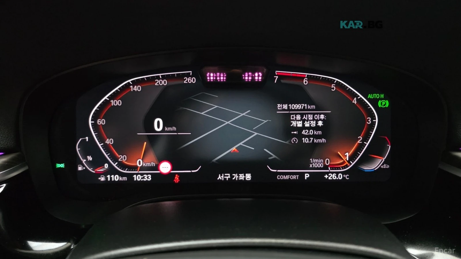 BMW 530 XDRIVE* LUXURY* DISTRONIC* ПОДГРЕВ* ОБДУХ* 360* , снимка 7 - Автомобили и джипове - 55846270