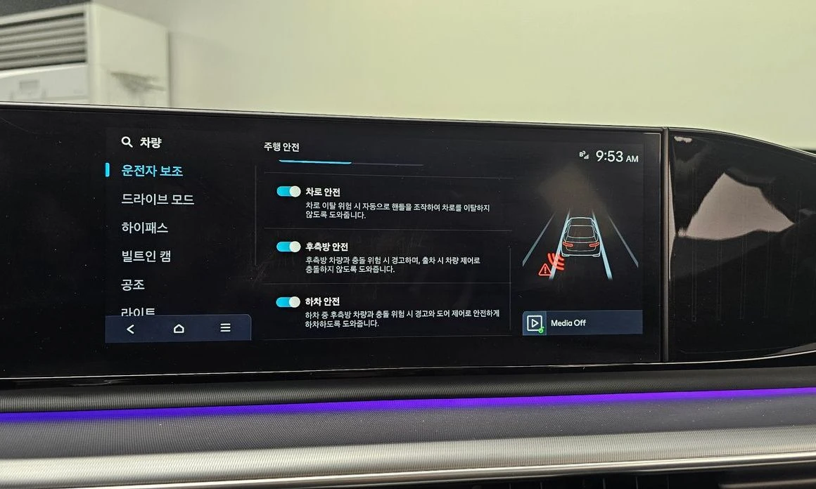 Hyundai Grandeur 3.5 LPG 2WD Premium autogeorge.com, снимка 16 - Автомобили и джипове - 56293825
