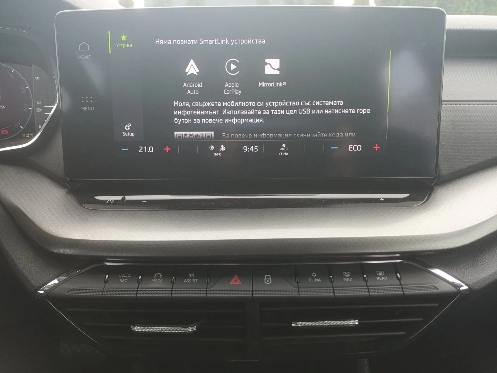 Skoda Octavia iV, снимка 15 - Автомобили и джипове - 56653341