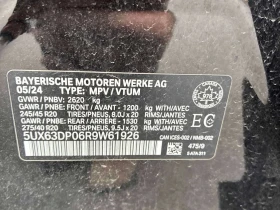 BMW X3 * xDrive30e * ПОДГРЕВИ * PANO * NAVI, снимка 10