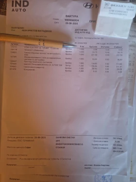 Hyundai Kona - 36900 лв. / 18866.67 € - 32281367 10