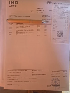 Hyundai Kona - 36900 лв. / 18866.67 € - 32281367 9