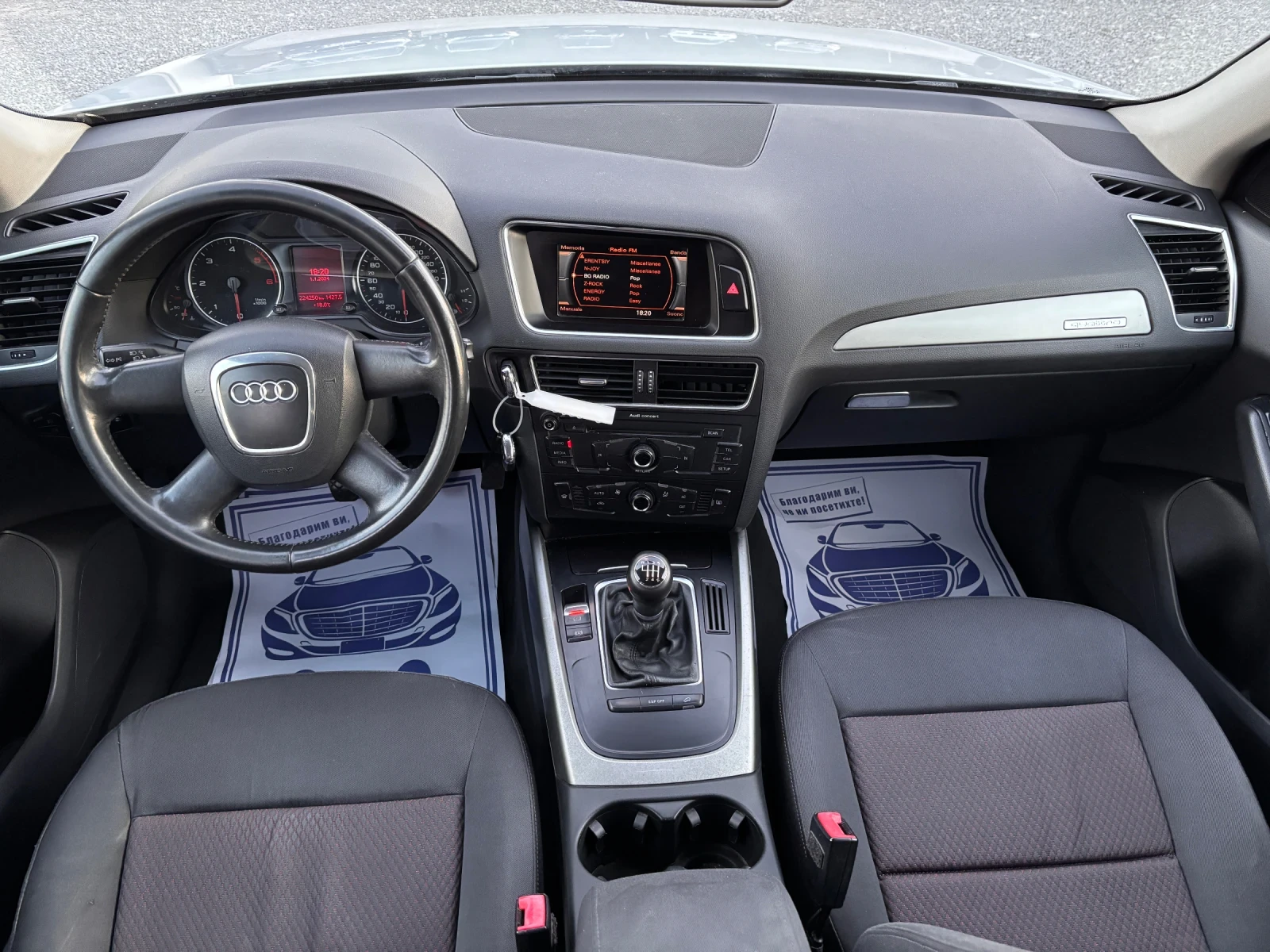 Audi Q5 2.0 TDI Quattro, снимка 12 - Автомобили и джипове - 54417631