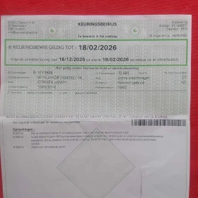 Citroen Jumpy ����.�� � ��� | Mobile.bg � ����� ������ 17