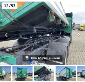 Scania R 480 Скандинавско изпълнение, снимка 5