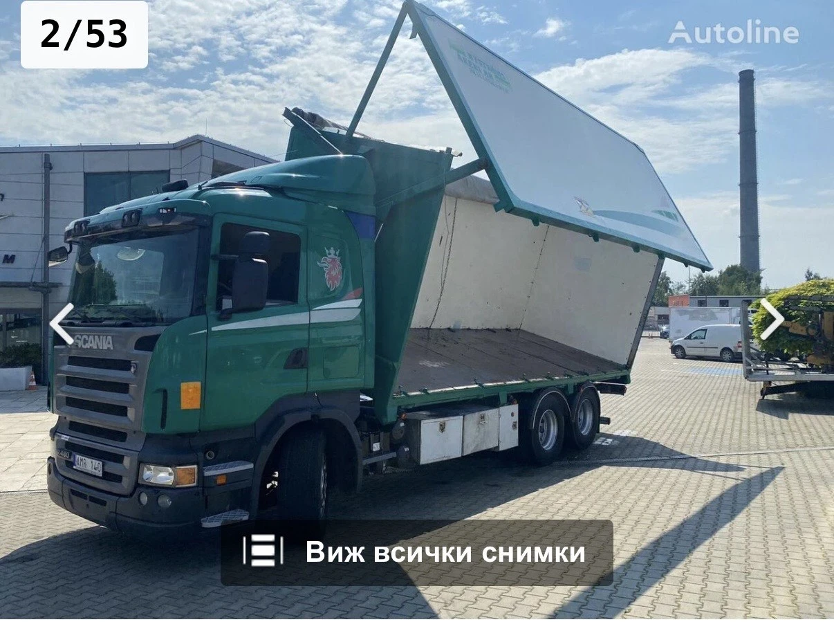 Scania R 480 ������������ ���������� | Mobile.bg � ����������� 1