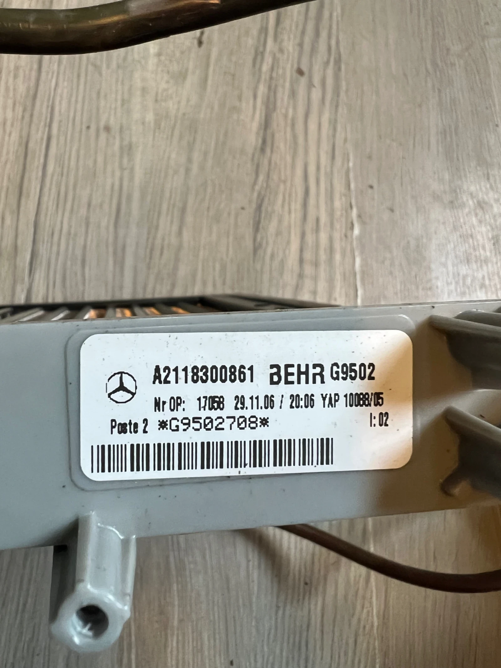 A2118300861 BEHR G9502 .      MERCEDES-BENZ 5HB008536-20 | Mobile.bg   2