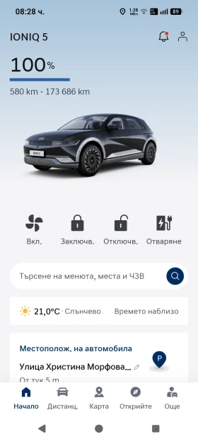 Hyundai Ioniq 5 77.7KWh* V2L* PREMIUM LINE* LED* Термопомпа, снимка 3
