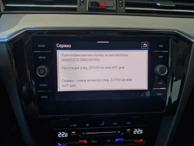 Обява за продажба на VW Passat Business 2.0 TDI SCR ~39 000 лв. - изображение 7