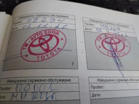 Обява за продажба на Toyota Yaris ~16 500 лв. - изображение 9