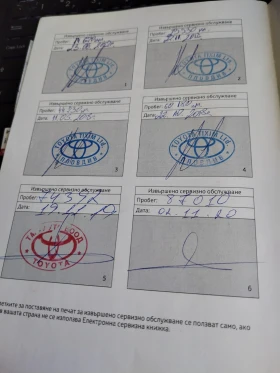 Обява за продажба на Toyota Yaris ~16 500 лв. - изображение 8