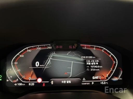 BMW 840, снимка 5 - Автомобили и джипове - 54271869