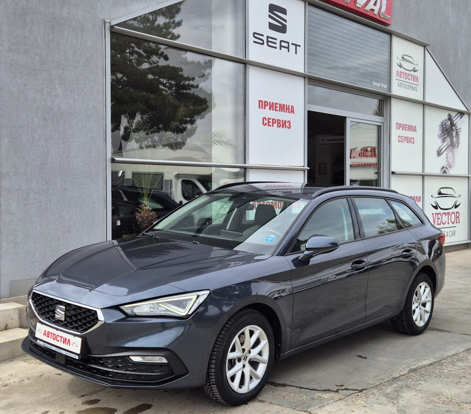 Seat Leon 1.5TSI Mild Hybrid DSG - [1] 