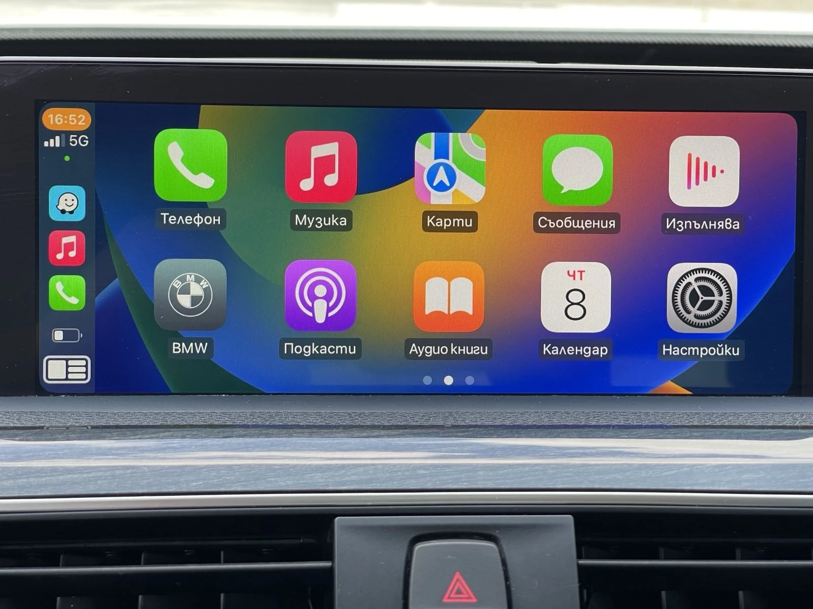 BMW 330 330ix | Mobile.bg   14