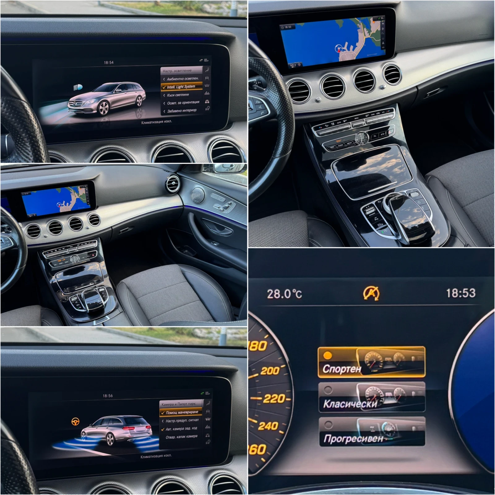 Mercedes-Benz E 350 9-G AMG LINE Distronic+ Massage  - изображение 10