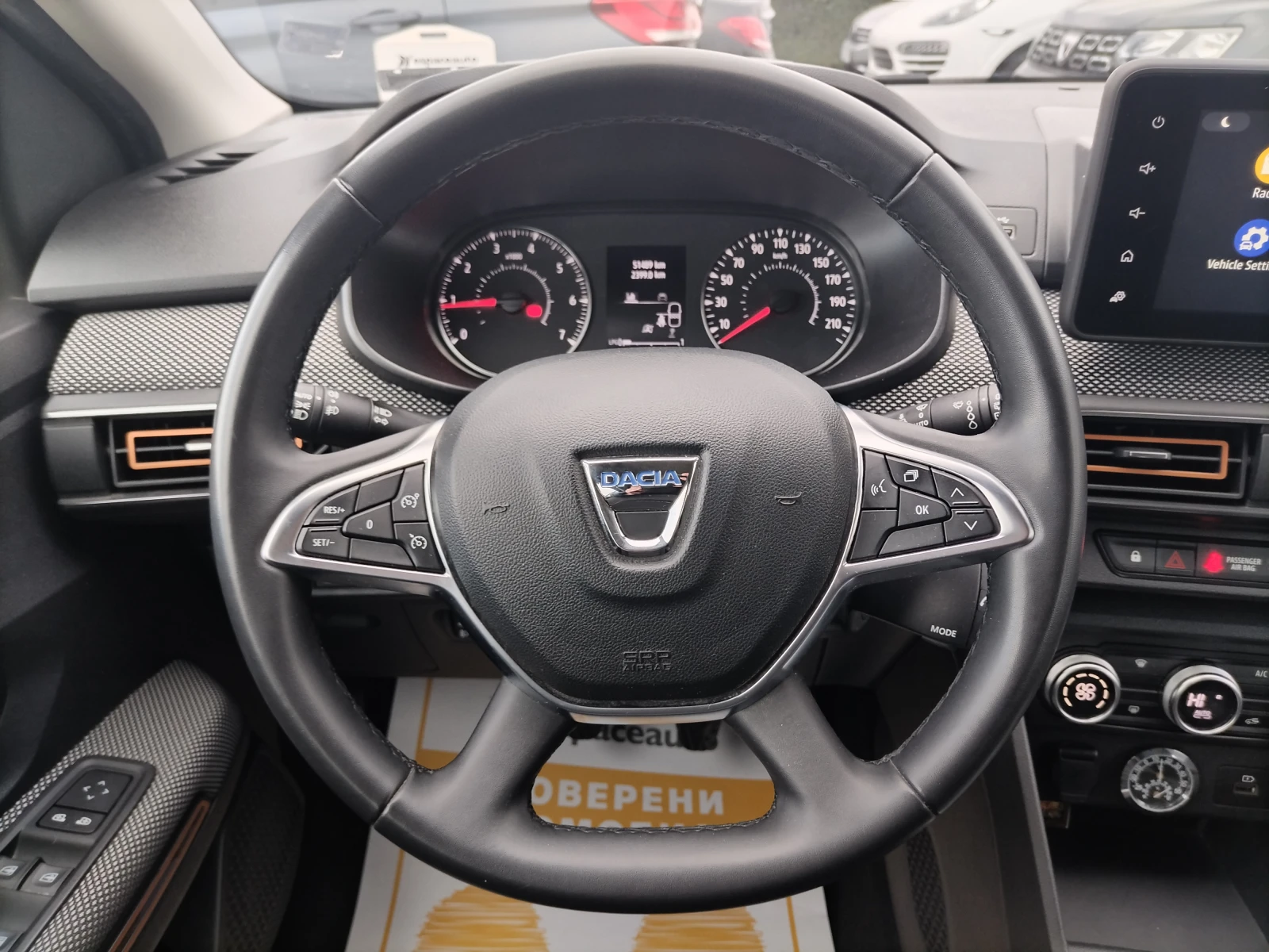 Dacia Sandero TCe 100 к.с.КАПАРИРАН - изображение 7