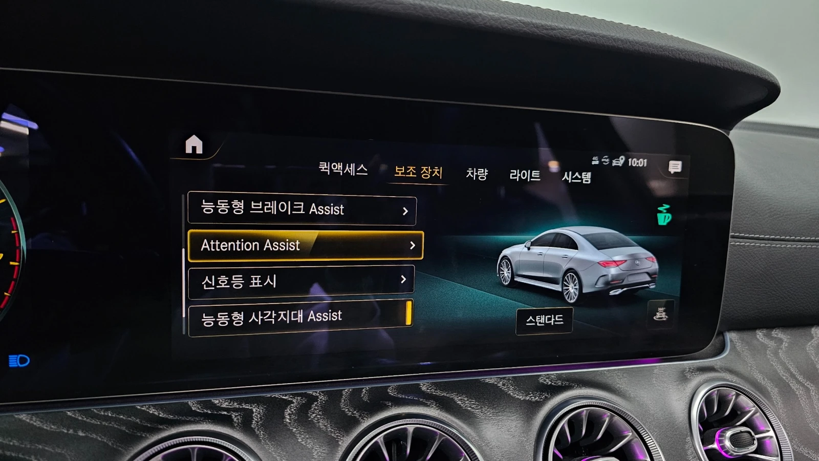 Mercedes-Benz CLS 450 AMG line/Head up/360 Cam/Подгрев/ДИСТРОНИК, снимка 12 - Автомобили и джипове - 55445334