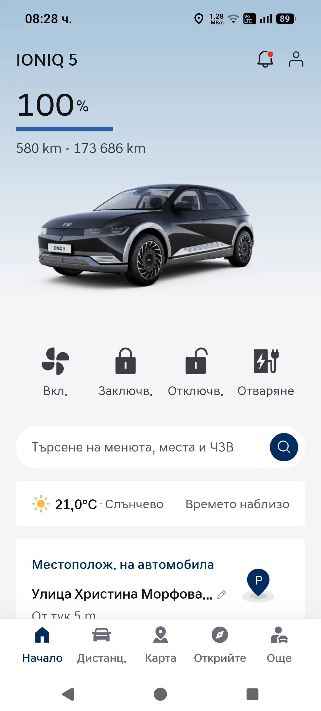 Hyundai Ioniq 5 77.7KWh* V2L* PREMIUM LINE* LED* Термопомпа, снимка 3 - Автомобили и джипове - 55753212