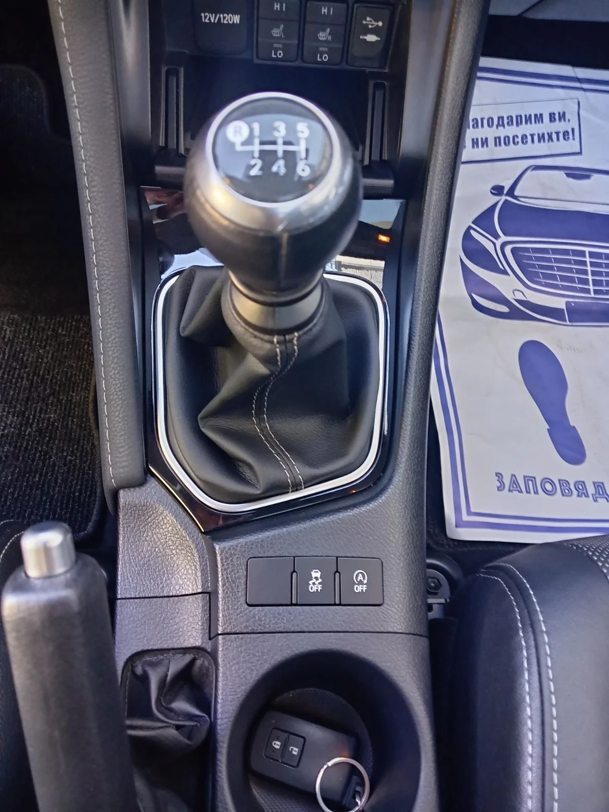 Toyota Auris !!! Benzin !!!Panorama !!!Evro6!!!, снимка 13 - Автомобили и джипове - 56335967