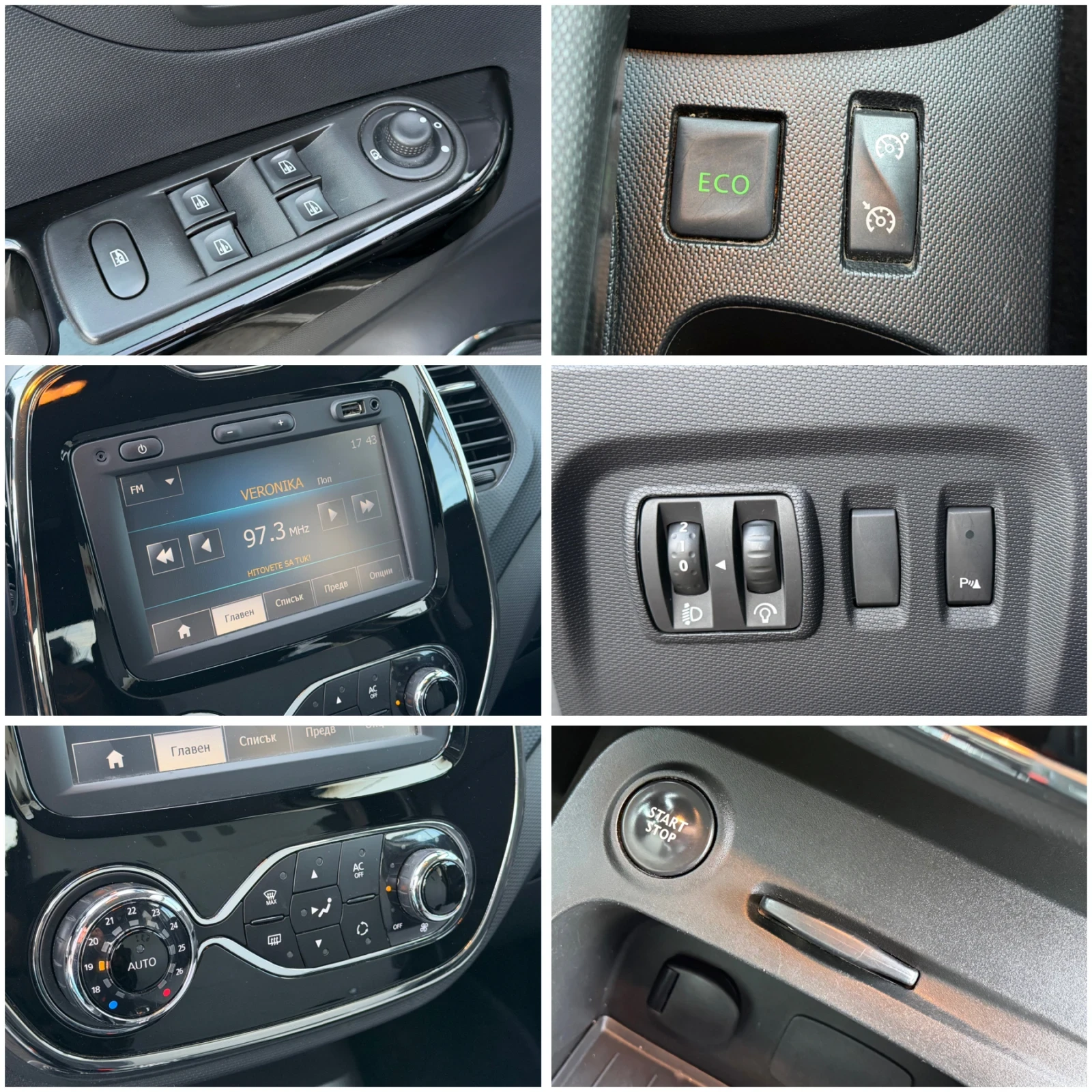 Renault Captur 1.2Tce Automatic/Keyless/LED, снимка 13 - Автомобили и джипове - 56432105