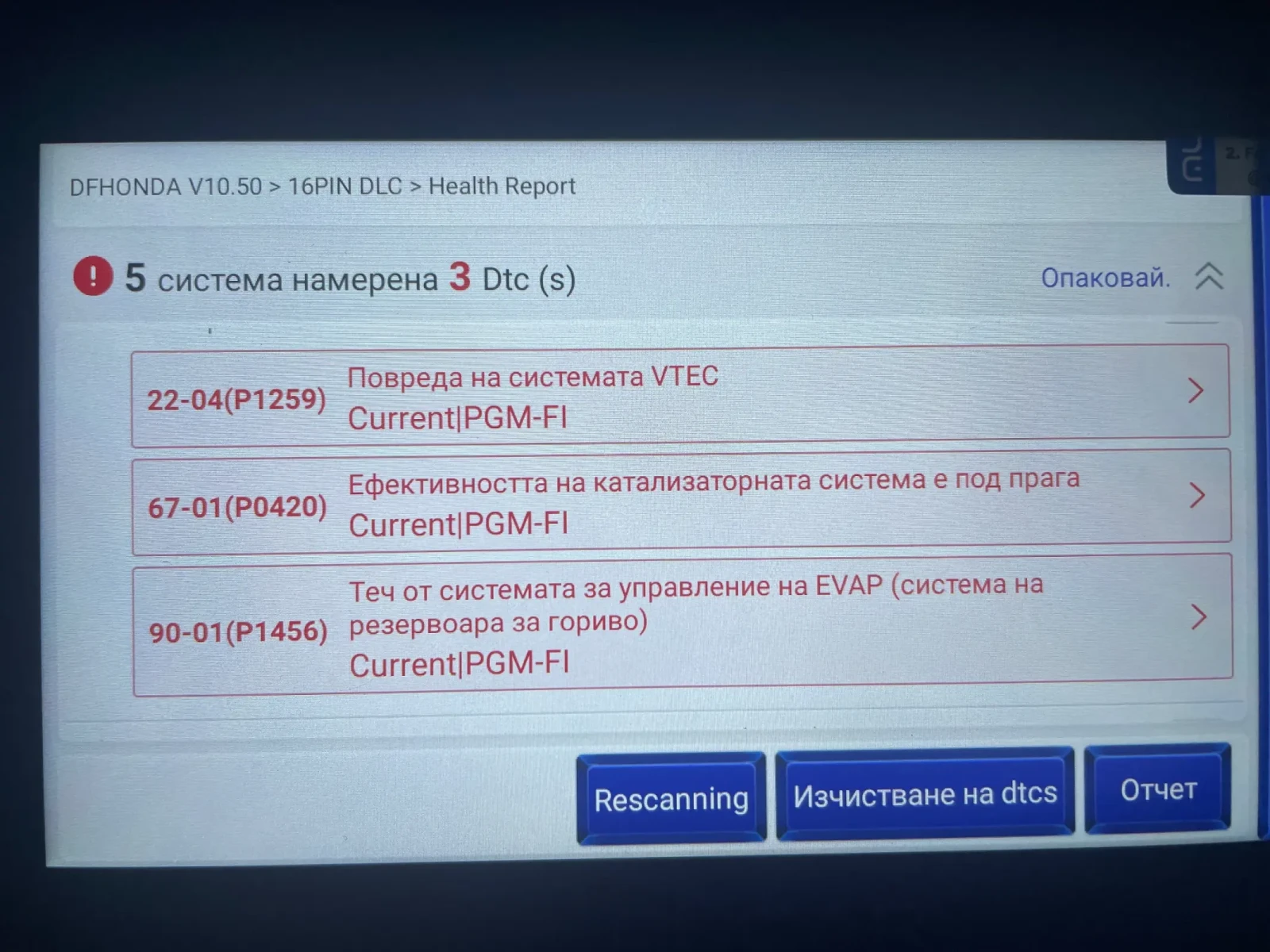 Honda Civic EM2, снимка 9 - Автомобили и джипове - 56535395