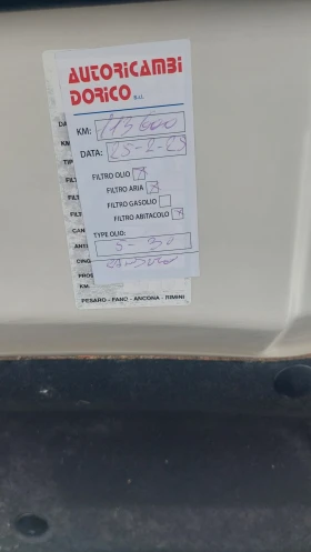 Hyundai IX35 1.6i GPL BRC ТОП !!!!, снимка 14