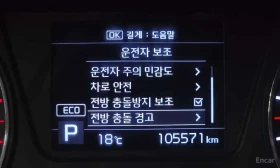 Kia Sorento * Diesel 2.0 4WD * Prestige * , снимка 17