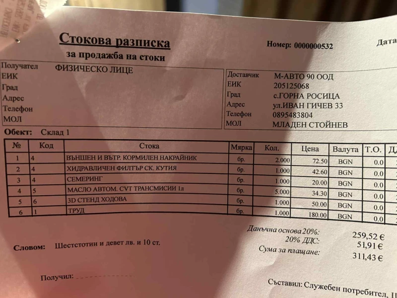 Toyota Highlander Standard 3.5 4WD 4x4 , снимка 14 - Автомобили и джипове - 51634553