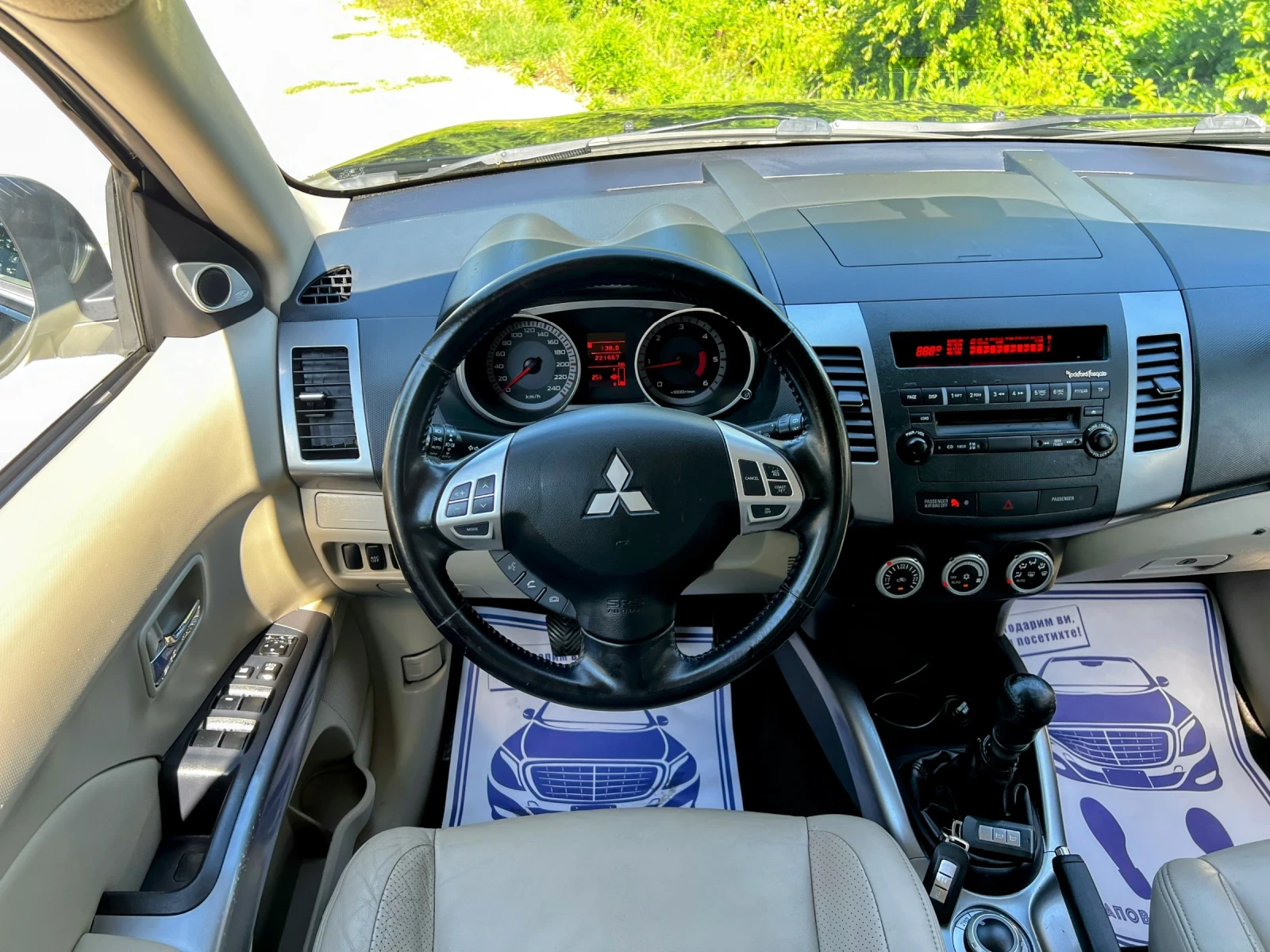 Mitsubishi Outlander 2.2DID 6-SPEED/KEY-LESS, снимка 7 - Автомобили и джипове - 54819083