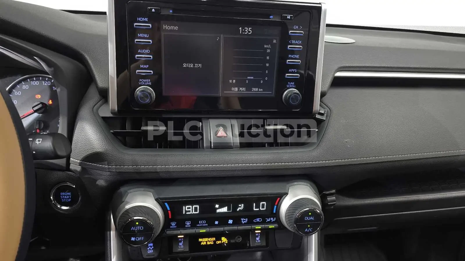 Toyota Rav4 2.5!!УНИКАТ!! #ПЪЛНО ОБОРУДВАНЕ# !ПАНОРАМА, снимка 10 - Автомобили и джипове - 55003756