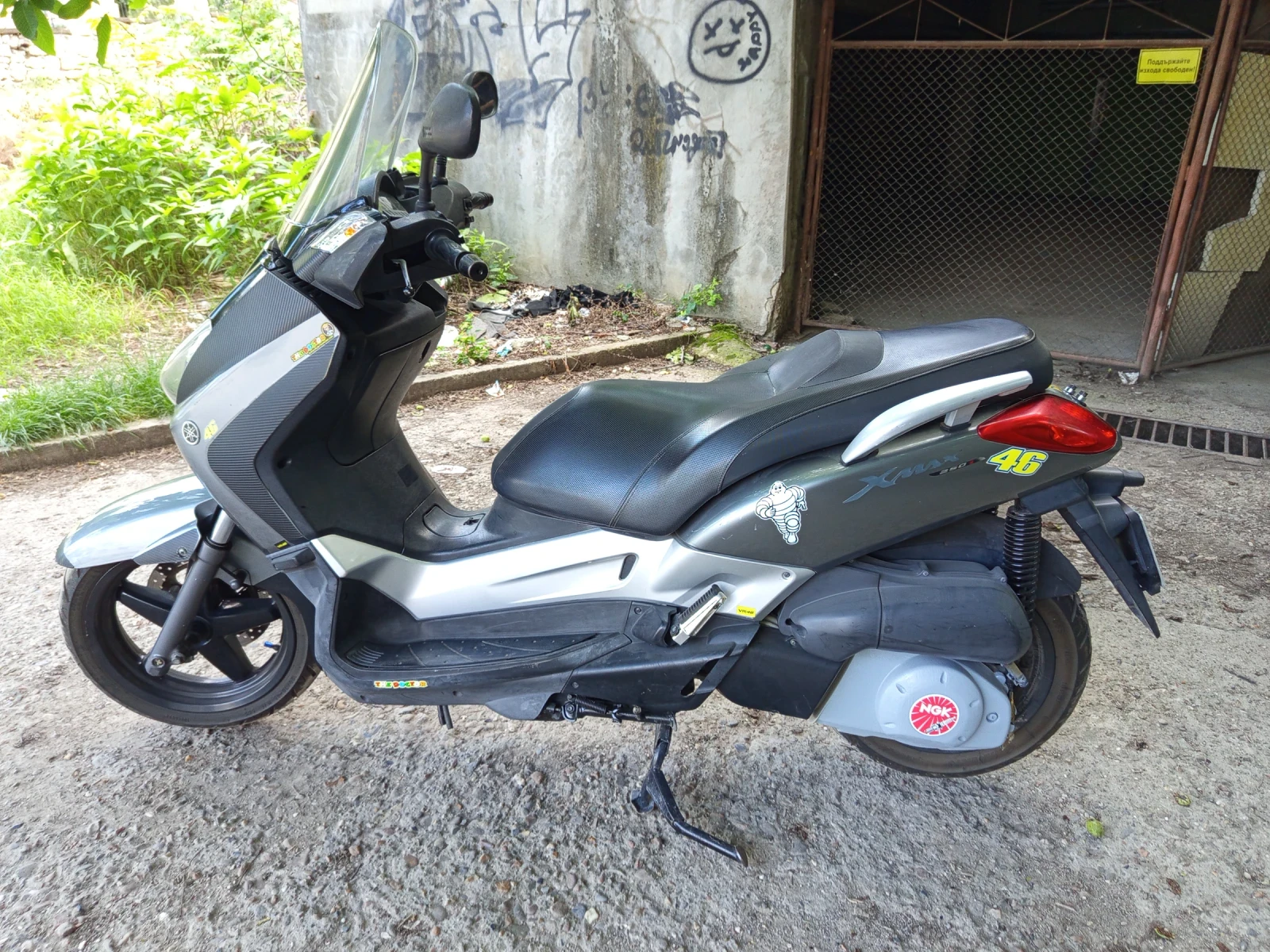 Yamaha X-max, снимка 4 - Мотоциклети и мототехника - 54818737