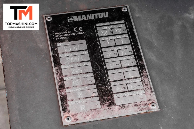 Автовишка Друга марка Артикулираща вишка Manitou 160 ATJ, снимка 11 - Индустриална техника - 52455592