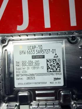 5A95727-01 Модул камери BMW IX1 U11 2023   BMW 6653 5A95727-01 UCAP-10, снимка 2