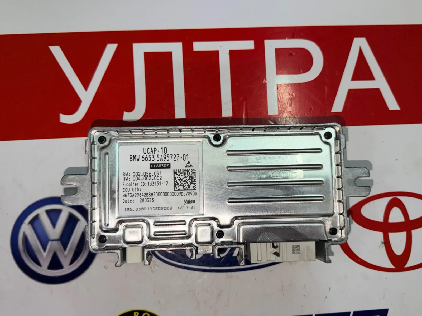 5A95727-01 ����� ������ BMW IX1 U11 2023   BMW 6653 5A95727-01 UCAP-10 | Mobile.bg � ����������� 1