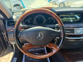 Mercedes-Benz S 550 Обслужена* Всичко платено* LPG* Фейс* , снимка 15