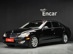 Mercedes-Benz S 550 Long
