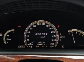 Mercedes-Benz S 550 Long - 20000 лв. / 10225.84 € - 16893373 8