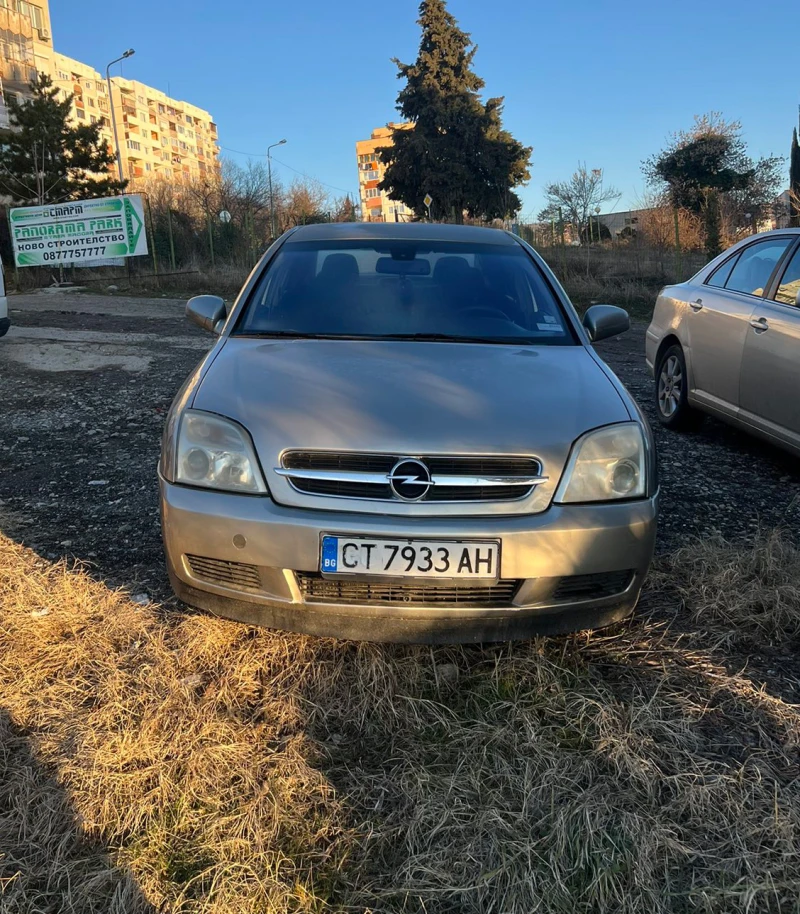 Opel Vectra C 2.2, снимка 1 - Автомобили и джипове - 48902956