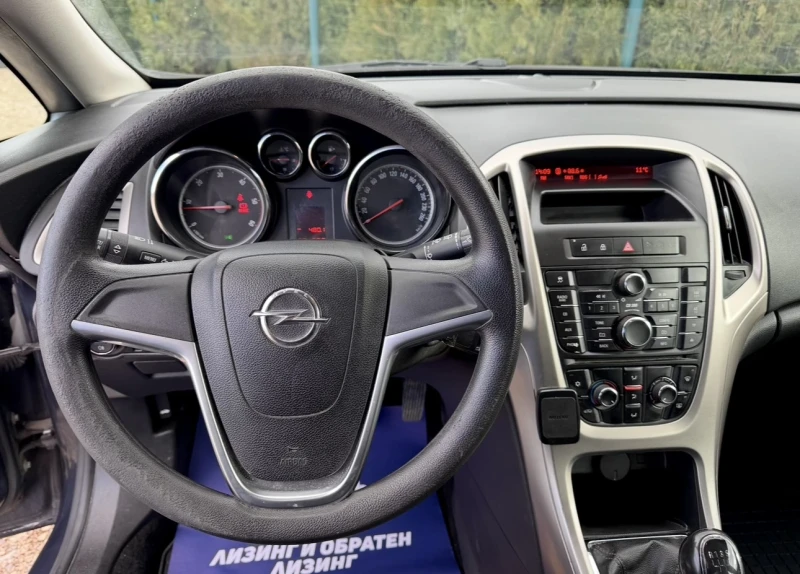 Opel Astra 1.7CDTI, снимка 8 - Автомобили и джипове - 53500249