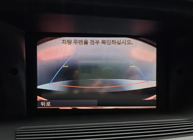 Mercedes-Benz S 550 Long | Mobile.bg   15