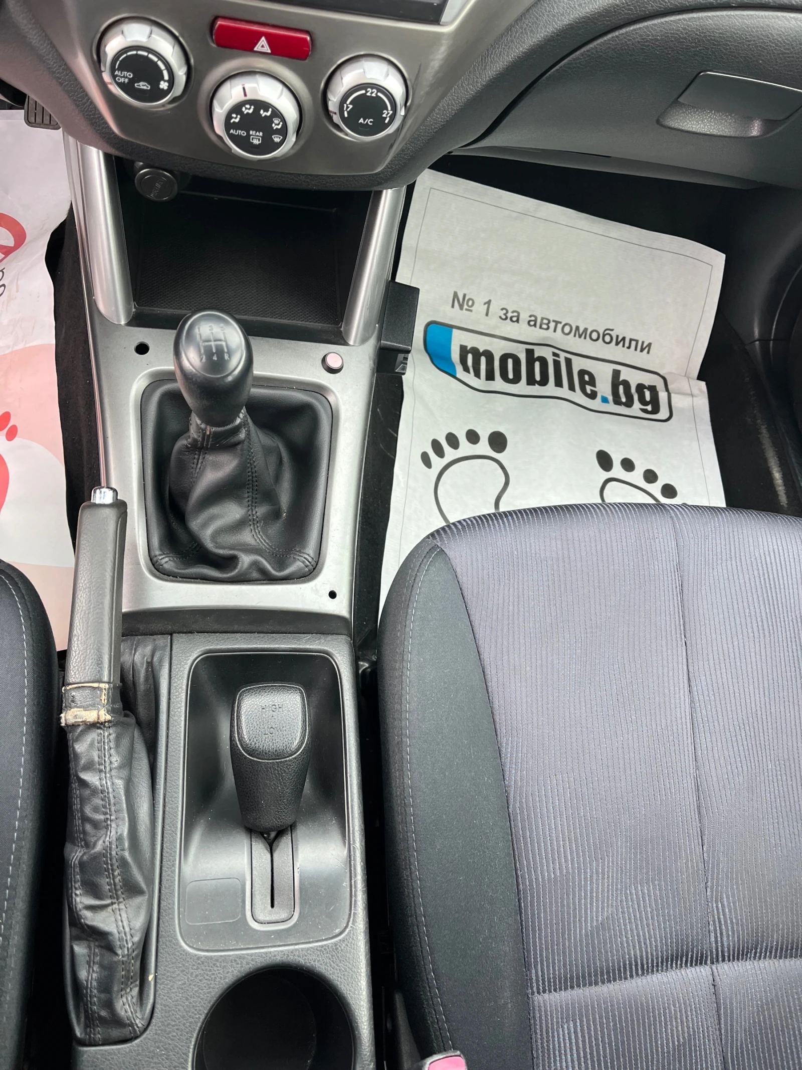 Subaru Forester 2.0I  4x4 | Mobile.bg   13