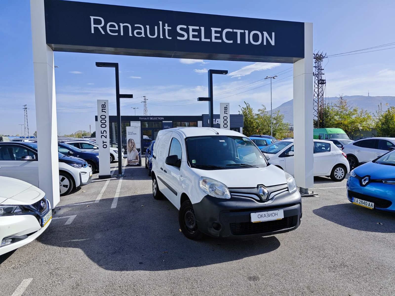 Renault Kangoo 1.5 DCi 75k.c. N1 1+1 - [1] 