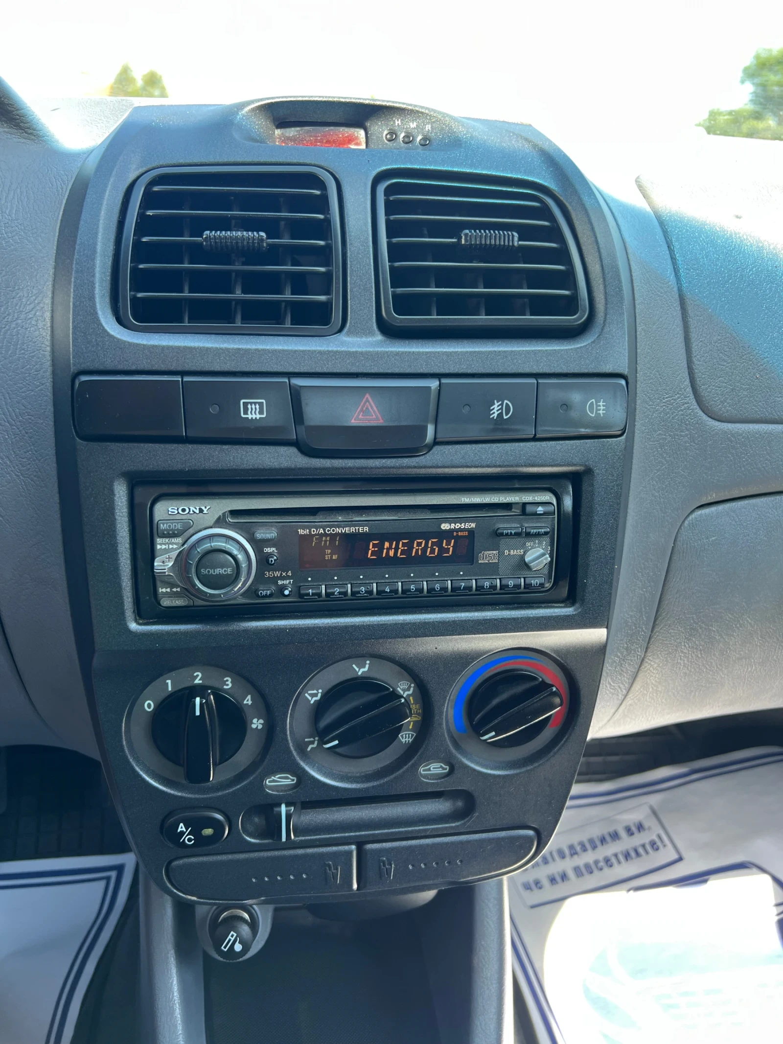 Hyundai Accent 1.3i 111    | Mobile.bg   14