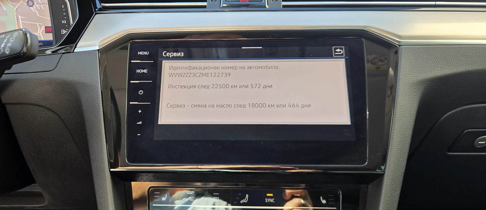 VW Passat Elegance-LED-- | Mobile.bg   12